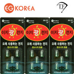 전자케미 이지코리아 BR311 광케미 리필전지 덕용 5개입 전자캐미 : The피싱