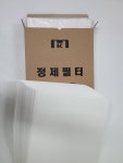 기름 정제필터 식용유 여과지 (100매/1박스) 린나이 나인코 엘앤피 에코시스템 케포스 동양매직 파세코 웰텍 정제기필터 : 광민산업