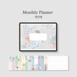 만년형 심플 굿노트 먼슬리 위클리 다이어리 속지 월별 플래너 Monthly PDF : FIRPENG