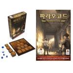 (코리아보드게임즈) 파라오코드 보드게임 Pharaohcode : 모닝오피스