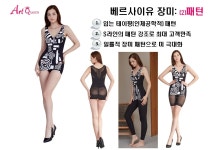 아트퀸 기능성속옷 기능성 보정속옷 여자속옷 베르사유장미 : 도연아트퀸