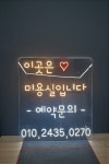 미용실 아트네온 DIY 네온조명 간판 led네온 : 로고상상