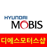 K8 하이브리드 엠블럼 86314N0000 : 디에스모터스샵