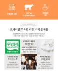 모짜렐라(Mozzarella)치즈 : 청솔목장 치즈랑요거트