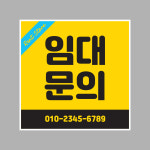 Rent Store 상가 임대문의 매매 매장 공장 부동산 홍보 공인중개사 현수막 : 플랜비디자인