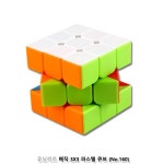 유닛키즈 매직 3X3 파스텔큐브 (No.160) : 라이프샵