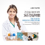 365안심약병3개 휴대용약통 아기약병 약복용알리미 : 다올스페이스