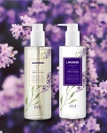방영학BYH | [샘플증정] BYH 방영학 라벤더 바디세럼 300ml : 지엘유통
