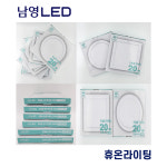남영전구 LED 초슬림 센서등 직부등 현관 계단 베란다 센서등 20W 6500K : 휴온라이팅