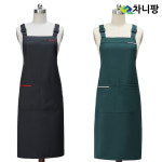 차니팡 EG-AP320H H형 앞치마 어린이집 주방 카페 미용실 : 초록샵 스토어