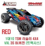 1대10 TSM 러슬러(RUSTLER) 4X4 VXL 브러쉬리스 3S버젼 [트랙사스]-RED BODY [CB67076-4] : 퍼스트알씨