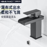 원홀 세면 폭포수 수전 수도꼭지 폭포수전동대 상분세면대 욕실장 화장실에 용두 올리기 : 너에게선몰