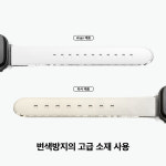 엘라고 메이플스토리 애플워치 4~9 SE 울트라 1 2 스트랩 밴드 몬스터 38/40/41mm 공용 : 엘라고