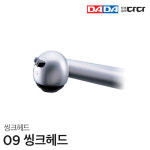 DADA (주)다다 주방수전용 09씽크헤드 국산 다다수전 : 에코모션