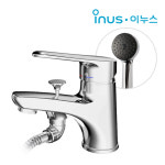 이누스 G-0811 원홀 샤워기 겸용 세면대 수전 G0811 : 해림바스