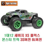 1대12 4WD 세비지(SAVAGE) XS 플럭스(FLUX) VGJR 몬스터 트럭 3S버젼 브러쉬리스 RTR [HPI] [115967-HPI] : 퍼스트알씨