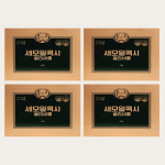 세모 알콕시글리세롤 2g 50캅셀 4곽 : 그린앤건강