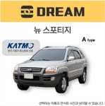 [드림이엔지] 뉴스포티지 견인장치,견인고리 A타입 : 오토태그 스토어