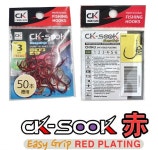 씨케이 CK 50 덕용 감성돔 적침 : 거제신신낚시