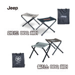 [지프] 와이드 비비큐체어, 윌리스 바베큐체어bbq체어 (2개1세트) : 한그루캠핑 구미점