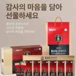 [감성대디 X Ottaf] 한국고려홍삼 굿데이즈 홍삼스틱 가정의달, 부모님선물 (30포, 60포 세트상품) : Ottaf