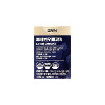 (당일발송)GNM자연의품격 루테인 오메가3 1050mg x 30캡슐 1박스 / H : 홈쇼핑앤샵