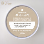 리트웨이 투아프리카200g 스페셜티 전문바리스타 당일 로스팅 카페원두납품 맛있는커피 : 리트웨이