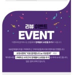 기름 정제 필터 식용유 여과지(100매/1박스)린나이 파세코 엘앤피 웰텍 에코시스템 케포스 동양매직 나인코 : 광민산업