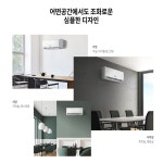 캐리어 인터버 벽걸이 에어컨 대전,세종,충남,전국 : 푸른시스템에어컨