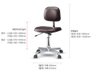 발받침 있는 실험실용 의자 실습실 과학실 병원 진료의자 팔무 링유 : 슈퍼 러너