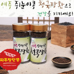 산촌마을 국산 무농약 쥐눈이콩 여주 청국장환 250g 파주장단콩 약콩 선물용 : 가가멜연구소