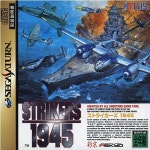 SS 스트라이커 1945 : 겜팜