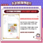 수지토퍼 NEW 3D 입체 쉐이커토퍼 클래스 : 수지토퍼