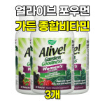 얼라이브 가든 굿니스 포우먼 종합 비타민 60정 3개 : 헬시보울