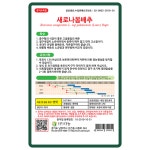 새로나봄배추씨앗 2,000립 채소종자 주말농장 배추씨 : 튼튼씨앗