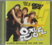 [미개봉] (OST) 은장도 : 피트의 뮤직월드