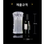 (와인병) 에어랩스 에어패킹 에어셀 에어팩 에어완충재 에어캡 뽁뽁이포장 대용제품 : 러블리 원