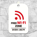 TWKL WIFI ZONE 와이파이 사각안내판 알림판 화이트 표시판 안내문구 : 플로르 스토어