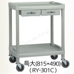 루미카열린카 2단특대 서랍카트 서빙카 운반카트 웨곤 : 카트마켓