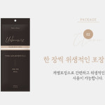 어반위즈 KF94 귀편한 덴탈마스크 국산 귀안아픈 약국 마스크 50매 : 작은보물