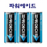 파워에이드 마운틴블라스트 240ml 30캔 사무실음료 수분보충 운동후음료 : 코코프리