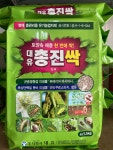 대유 총진싹 입제1.5kg, 3kg 액제250ml, 500ml : 대영농산 원예자재