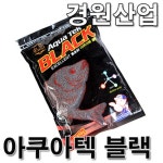 경원산업 아쿠아텍 블랙 어분집어제 : 낚시N 피싱툴