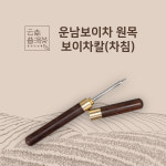 보이차칼 원목 보이차도 : 운남보이차주식회사