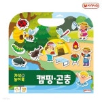 자석 언어치료교구 자석놀이북 캠핑곤충 : 마음소리 에듀케어