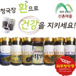 파주 감악산 산촌마을 청국장환 7종 250g 파주장단콩 쥐눈이 약콩 자연발효 : 노튼 NOTON