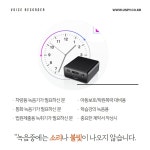 장시간녹음기 8일녹음 차량용 휴대용 고성능 소형 보이스레코더 가정용 회의용 : jellybox