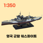 아카데미 과학 밀리터리 프라모델 모형 엔터프라이즈 항공모함 CV-6 : 유키즈토이