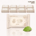 당일배송 누리케어 생분해 두꺼운 물티슈 72매, 10개 : 페이버기프트