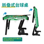 가정용 미니 당구대 포켓볼 접이식 빌리어드 선물 세트 : 제이템샵